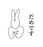 面長うさぎ（個別スタンプ：5）