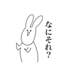 面長うさぎ（個別スタンプ：8）