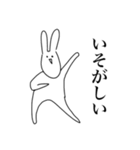 面長うさぎ（個別スタンプ：11）