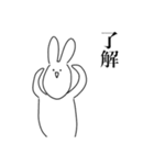 面長うさぎ（個別スタンプ：14）