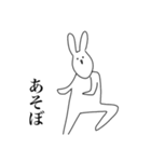 面長うさぎ（個別スタンプ：15）