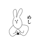 面長うさぎ（個別スタンプ：17）