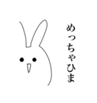 面長うさぎ（個別スタンプ：22）