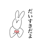 面長うさぎ（個別スタンプ：23）