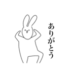 面長うさぎ（個別スタンプ：25）