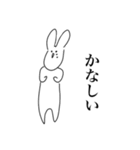 面長うさぎ（個別スタンプ：31）