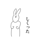 面長うさぎ（個別スタンプ：39）