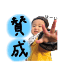 りょーまんすたんぷⅡ（個別スタンプ：25）