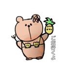 サマーベア1 サマーシリーズ1（個別スタンプ：3）