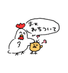 ニワトリ日記 2（個別スタンプ：5）
