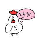ニワトリ日記 2（個別スタンプ：8）