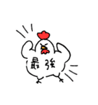 ニワトリ日記 2（個別スタンプ：9）