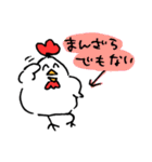 ニワトリ日記 2（個別スタンプ：14）