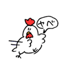 ニワトリ日記 2（個別スタンプ：33）