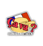 ランゲージ・オブ・ワールド（個別スタンプ：7）
