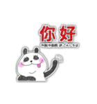 ランゲージ・オブ・ワールド（個別スタンプ：9）