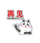 ランゲージ・オブ・ワールド（個別スタンプ：10）