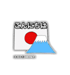 ランゲージ・オブ・ワールド（個別スタンプ：26）