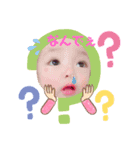 あいるんすたんぷ（個別スタンプ：3）