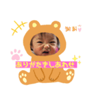 あいるんすたんぷ（個別スタンプ：8）