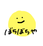ゆるめに生きる（個別スタンプ：3）