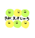 ゆるめに生きる（個別スタンプ：5）