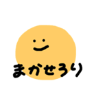 ゆるめに生きる（個別スタンプ：6）