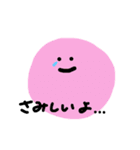 ゆるめに生きる（個別スタンプ：10）