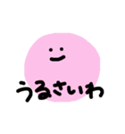 ゆるめに生きる（個別スタンプ：11）