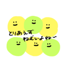 ゆるめに生きる（個別スタンプ：12）