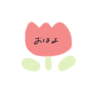 ゆるめに生きる（個別スタンプ：13）
