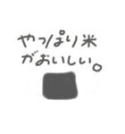 ゆるめに生きる（個別スタンプ：16）