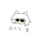 ぼくらのボス（個別スタンプ：8）