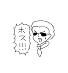 ぼくらのボス（個別スタンプ：12）