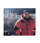 うめから一言。（個別スタンプ：2）
