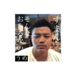 うめから一言。（個別スタンプ：3）