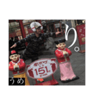うめから一言。（個別スタンプ：8）