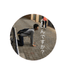 大島1（個別スタンプ：9）