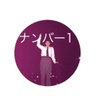 大島1（個別スタンプ：12）