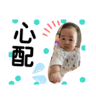 Yuipon②（個別スタンプ：4）