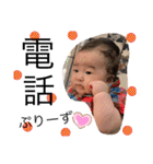 Yuipon②（個別スタンプ：7）