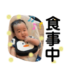 Yuipon②（個別スタンプ：19）