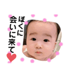 Yuipon②（個別スタンプ：27）