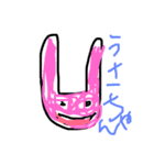 ぜーんぶかわいいすたんぷ (動物たち)（個別スタンプ：4）