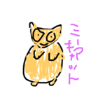 ぜーんぶかわいいすたんぷ (動物たち)（個別スタンプ：9）