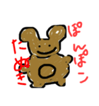 ぜーんぶかわいいすたんぷ (動物たち)（個別スタンプ：10）