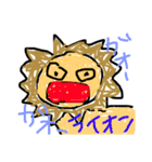 ぜーんぶかわいいすたんぷ (動物たち)（個別スタンプ：11）