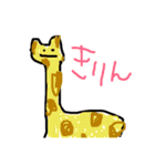 ぜーんぶかわいいすたんぷ (動物たち)（個別スタンプ：12）
