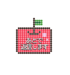 真四角なリンゴ（個別スタンプ：8）