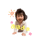 可愛すぎるかりんちゃん（個別スタンプ：1）